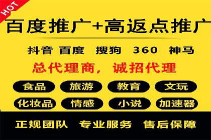 竞价推广开户费用解析：案例对比找最合适方案